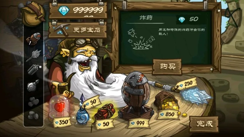 ��������ս2:ǰ��v6.3.02 ��Ѱ�