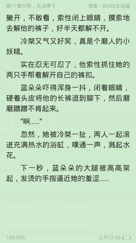 ��ҰС˵2026�ٷ�����v1.4.01.12150 �ֻ���