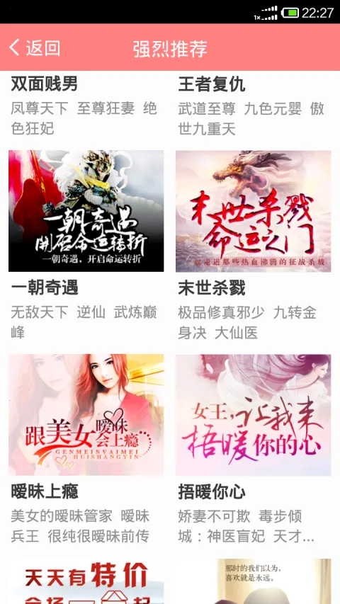 ��ҰС˵2026�ٷ�����v1.4.01.12150 �ֻ���