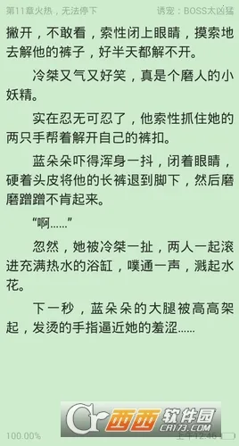 ��ҰС˵2026�ٷ�����v1.4.01.12150 �ֻ���