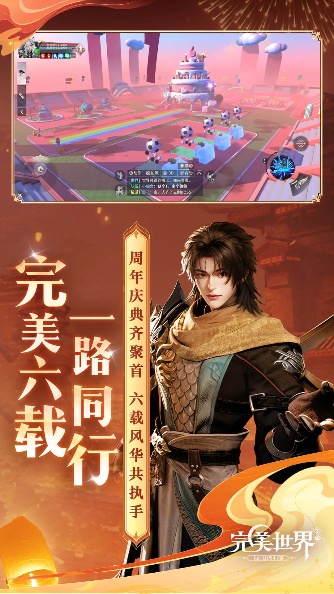 �������磺����֮սv1.51.0 �ֻ���