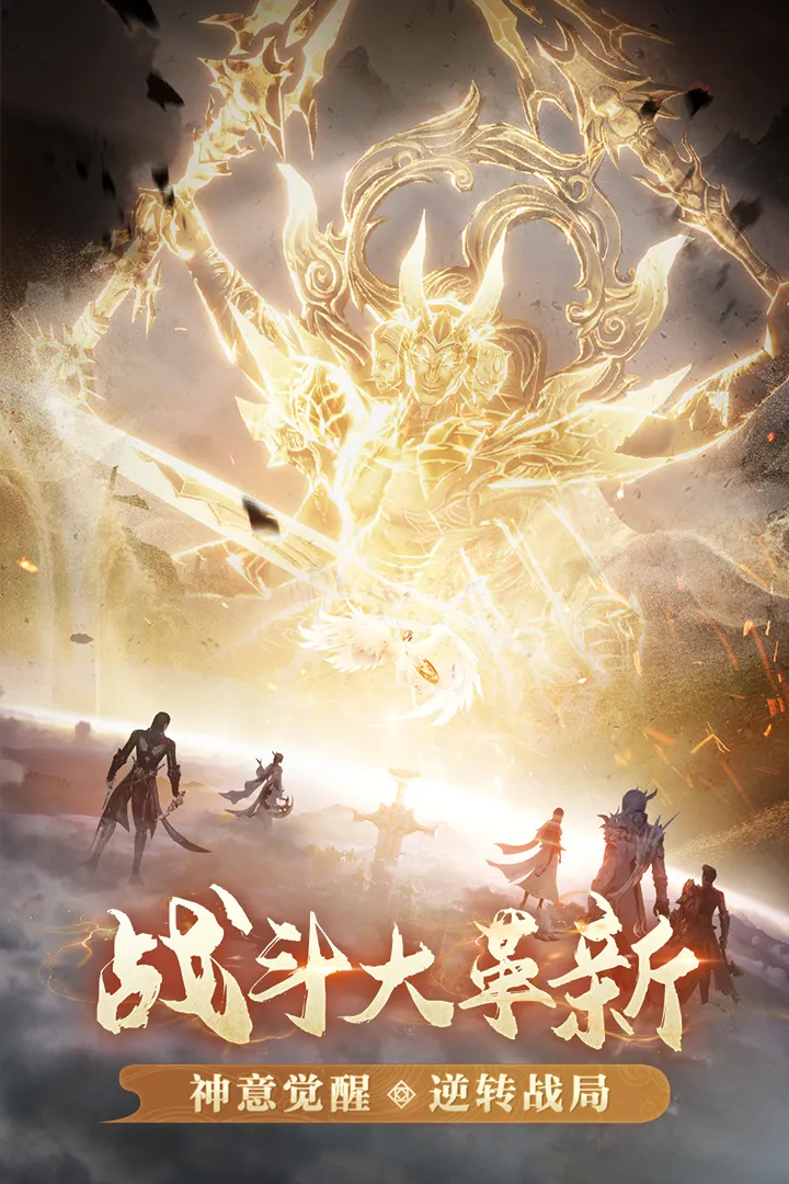 �������磺����֮սv1.51.0 �ֻ���