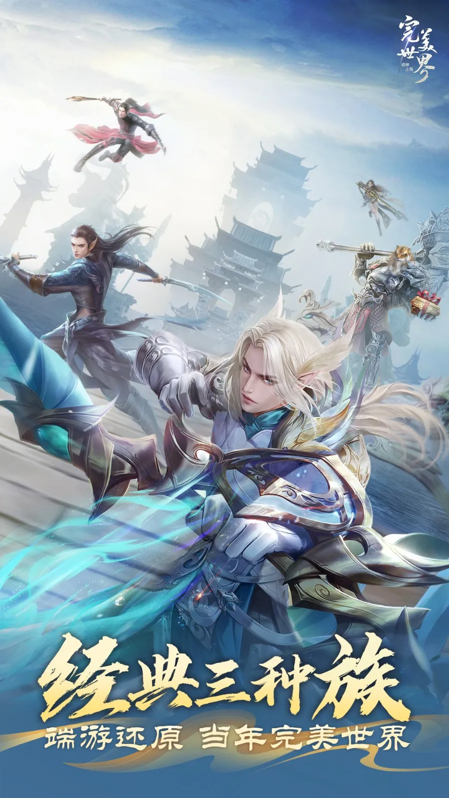 �������磺����֮սv1.51.0 �ֻ���