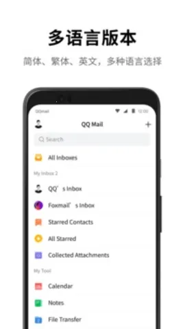 QQ����2026���°汾v7.0.6 ��׿��
