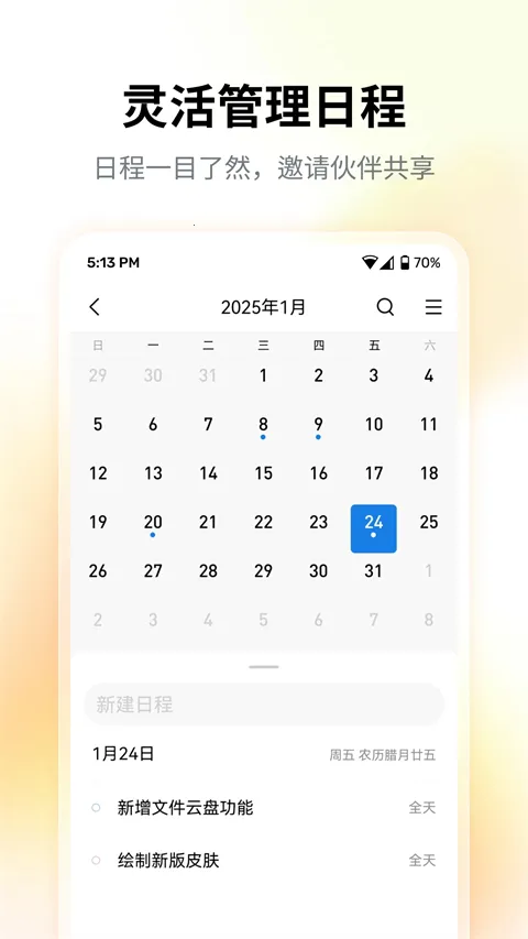 QQ����2026���°汾v7.0.6 ��׿��