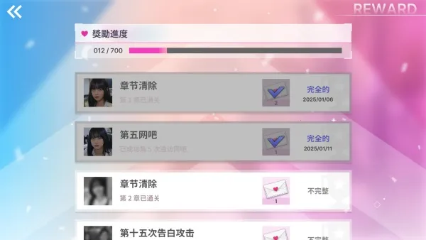 ������Ů���Ѿ�Ȼv1.0.5 �ֻ���