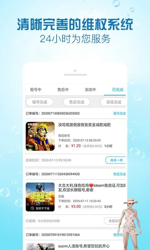 GG���v5.8.0 ��Ѱ�