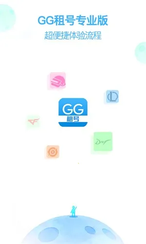GG���v5.8.0 ��Ѱ�