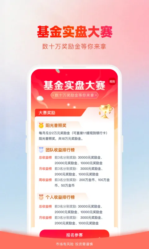 360��Ƹ�v4.3.4.7 ��׿��