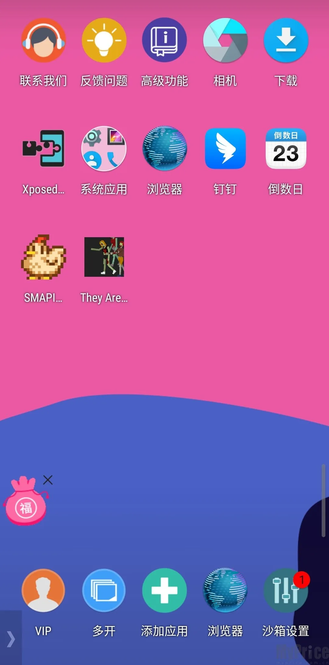 沙箱x8最新手机版 沙箱x8最新手机版