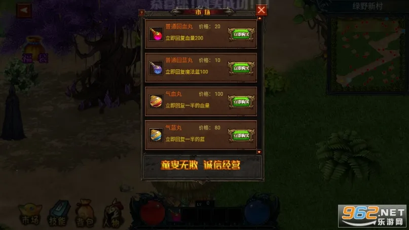 �ҵ���������2026�ٷ����°汾v1.0.10 �ֻ���