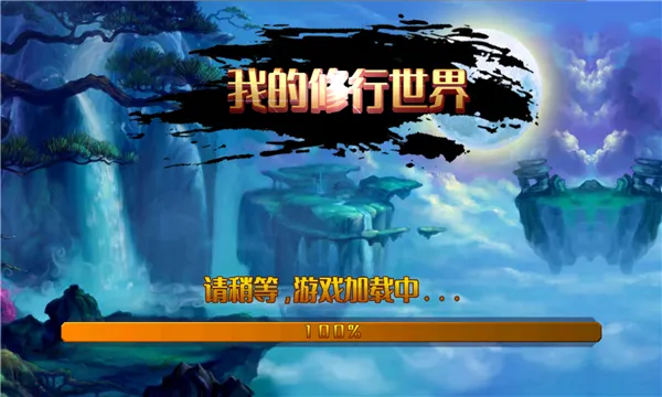 �ҵ���������2026�ٷ����°汾v1.0.10 �ֻ���