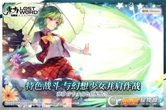 Touhou LostWord�����ֻ���v1.9.2 ��Ѱ�