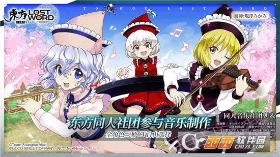 Touhou LostWord�����ֻ���v1.9.2 ��Ѱ�