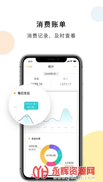 ���e��ͨ��׿���ֻ���v2.0.6 �ֻ���