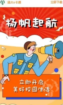 ���e��ͨ��׿���ֻ���