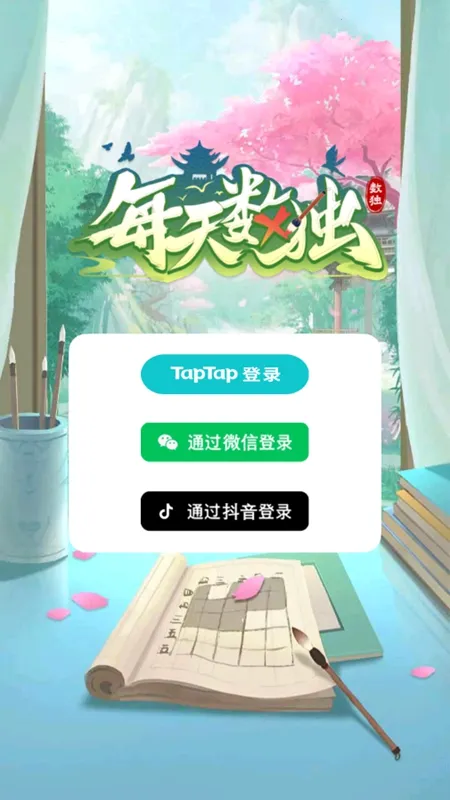 ÿ������2026���ذ�װv2.3.0 �ٷ�����