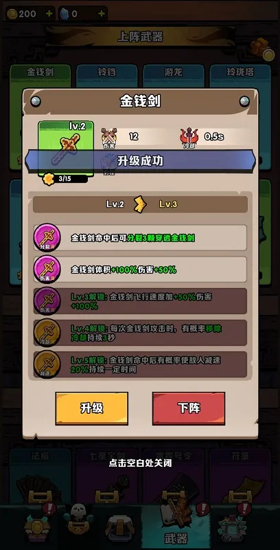 �����ĻŻ�v1.0.0 �ֻ���