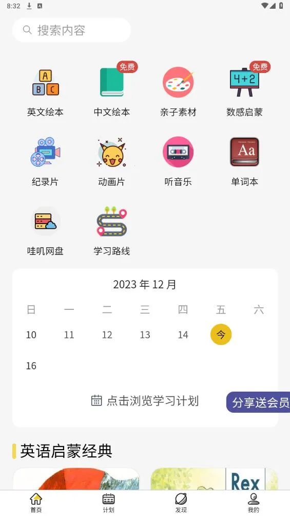 ��ߴ����2026���ذ�װv0.0.17 ��Ѱ�