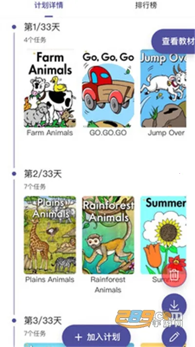 ��ߴ����2026���ذ�װv0.0.17 ��Ѱ�