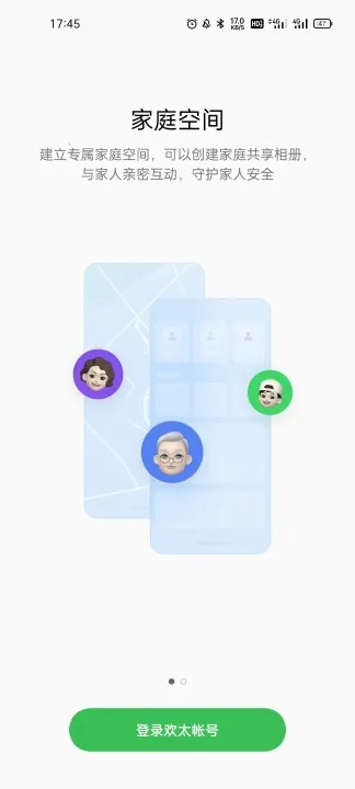 oppo��ͥ�ռ�v4.1.28 �ֻ���