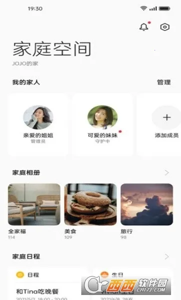 oppo��ͥ�ռ�v4.1.28 �ֻ���