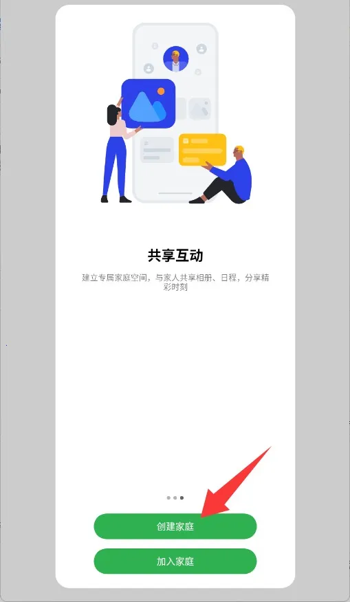 oppo��ͥ�ռ�