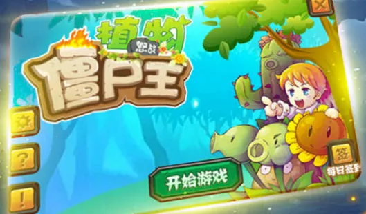 ֲ��ŭս��ʬ��