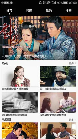 HUAWEI Videov8.12.51.300 �ٷ�����