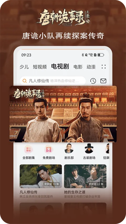 HUAWEI Videov8.12.51.300 �ٷ�����