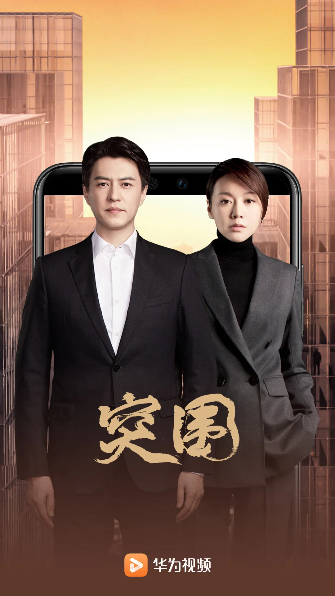 HUAWEI Videov8.12.51.300 �ٷ�����