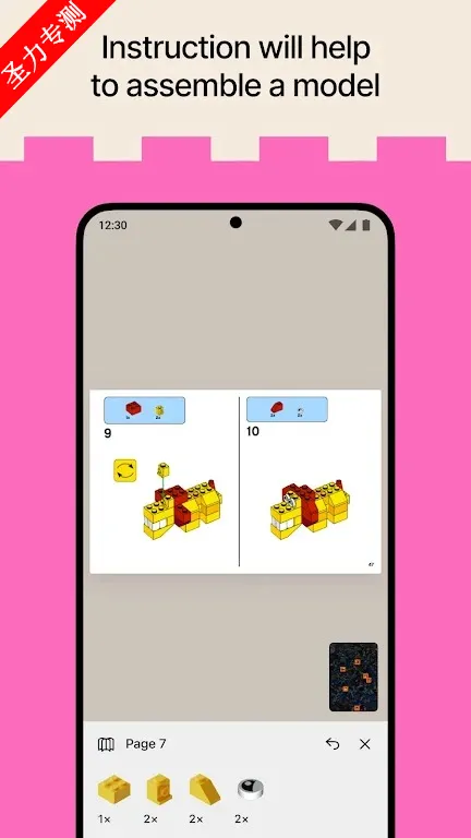 Brickit2026�ٷ����°汾v4.35.1 ��Ѱ�