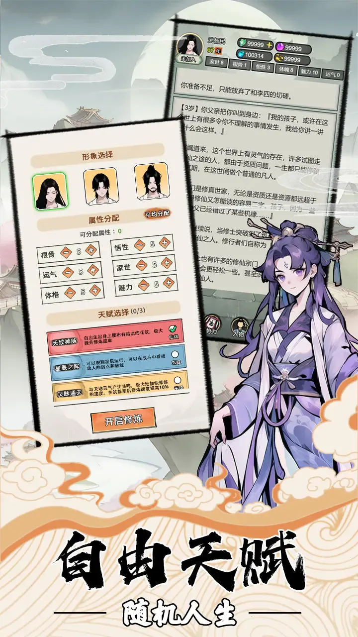 �ҵ�����������������v3.7 �ֻ���