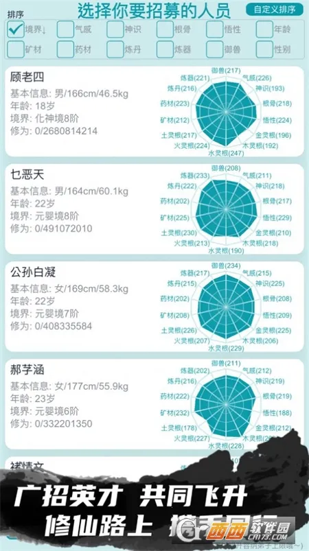 �ҵ�����������������v3.7 �ֻ���