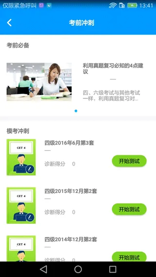 ��������̱�2026���ذ�װv1.3.7 ��׿��