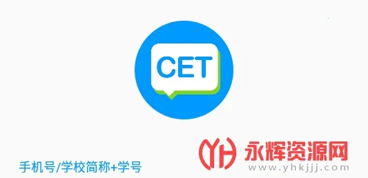 四六级冲刺宝2026下载安装 四六级冲刺宝2026下载安装