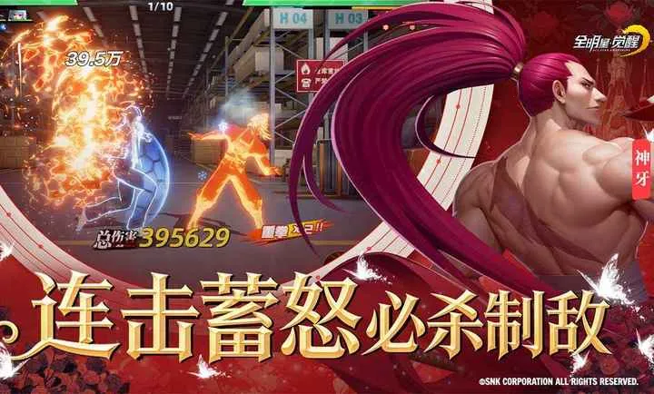 ȫ���Ǿ���-�����ѡ2026���ذ�װv1.0.0.1 �ֻ���