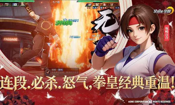 ȫ���Ǿ���-�����ѡ2026���ذ�װv1.0.0.1 �ֻ���