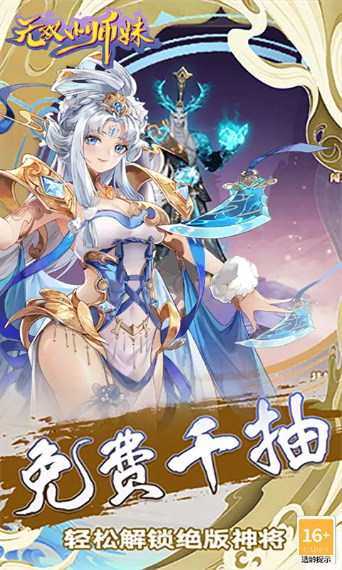 ��˫Сʦ��2026�ٷ����°汾