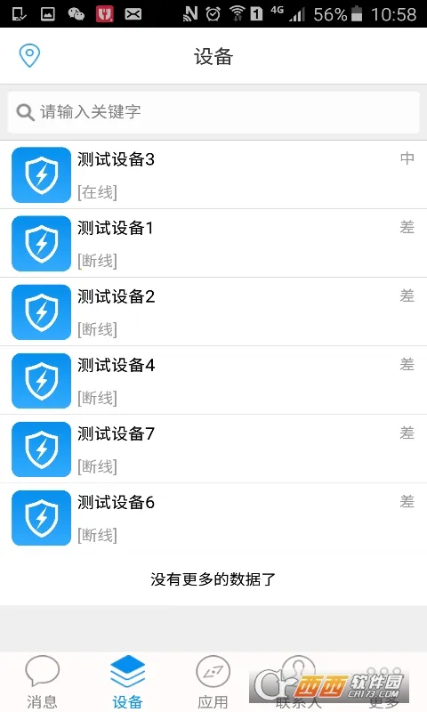 �綡��v3.2.6 ��׿��