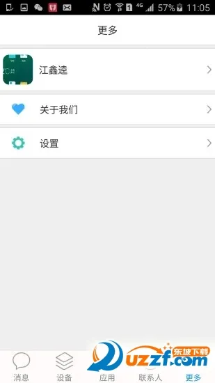 �綡��v3.2.6 ��׿��