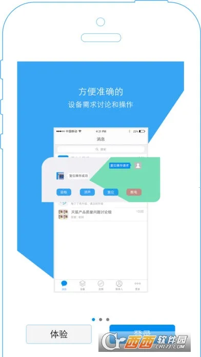 �綡��v3.2.6 ��׿��