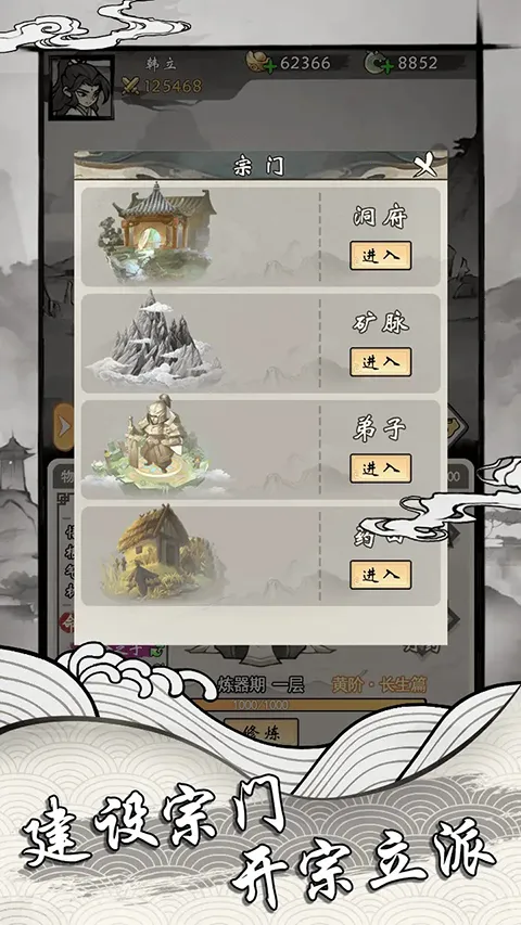 ���ſ���ϵͳȥ��������v1.2 �ٷ�����