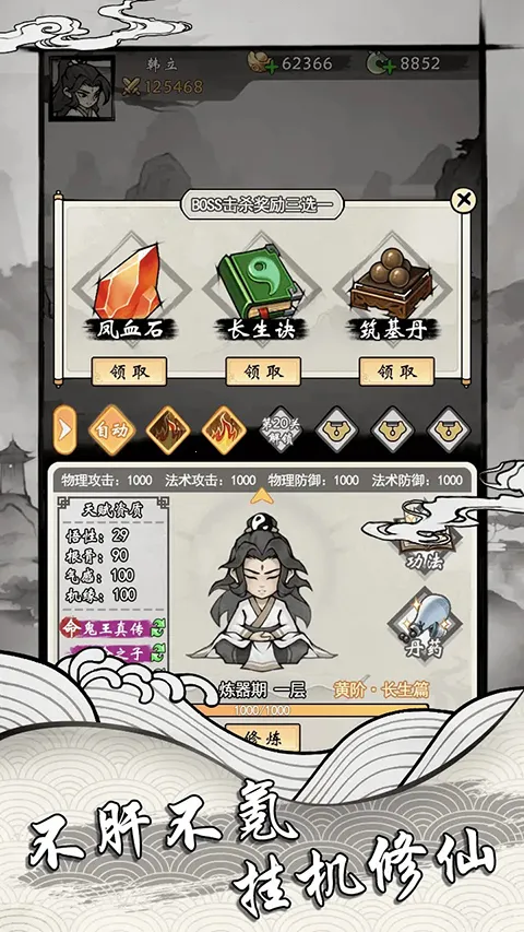 ���ſ���ϵͳȥ��������v1.2 �ٷ�����