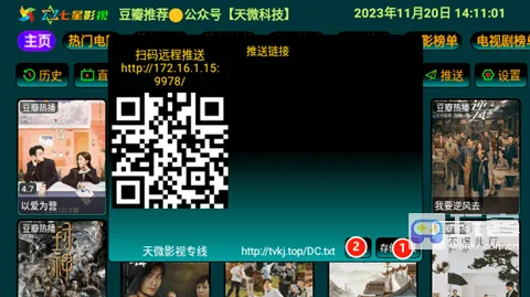 七星影仓手机版竖屏版下载安装 七星影仓手机版竖屏版下载安装