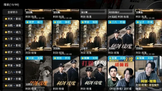 ����Ӱ���ֻ������������ذ�װv6.0.6 �ٷ�����