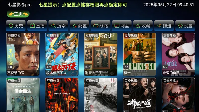 ����Ӱ���ֻ������������ذ�װv6.0.6 �ٷ�����