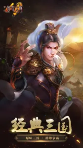 ����־��սv5.1.00000 ��׿��