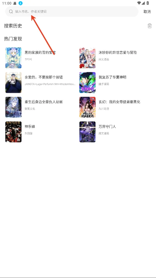 ���������������APPv1.0.0 �ٷ�����