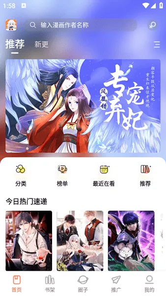 ���������������APPv1.0.0 �ٷ�����